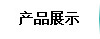 Ʒչʾ
